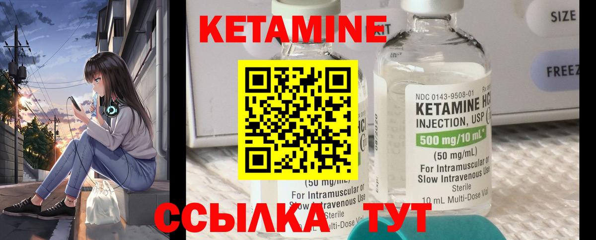 Одинцово  Кетамин ketamine  Вход с VPN  blacksprut ONION  КЕТАМИН ketamine 