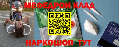 метамфетамин Кулебаки