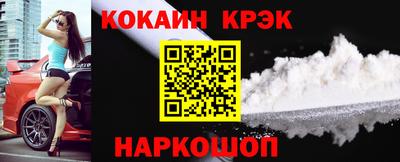 метамфетамин Кулебаки