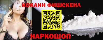 метамфетамин Кулебаки