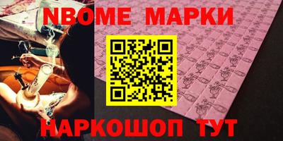 ГАЛЛЮЦИНОГЕННЫЕ ГРИБЫ Краснознаменск