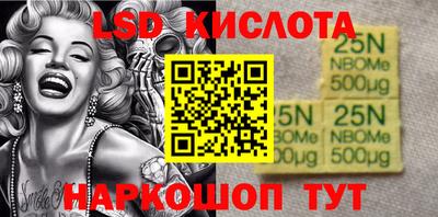 мдма Краснокаменск
