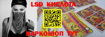 метамфетамин Кулебаки