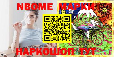 метамфетамин Кулебаки