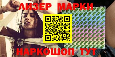 COCAINE Краснодар