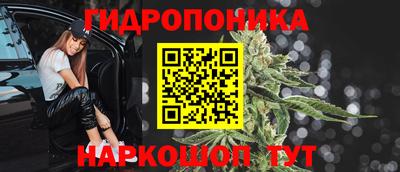 ГАЛЛЮЦИНОГЕННЫЕ ГРИБЫ Краснознаменск