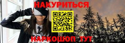 COCAINE Краснодар
