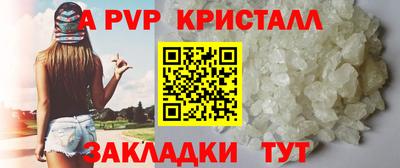 синтетический гашиш Кумертау