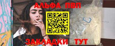 COCAINE Краснодар