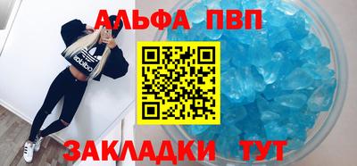 синтетический гашиш Кумертау