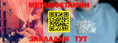 COCAINE Краснодар