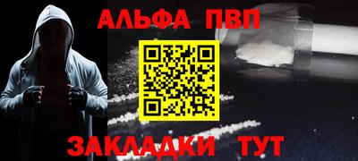 синтетический гашиш Кумертау