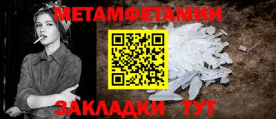 стаф Кунгур