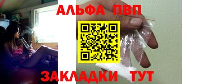 COCAINE Краснодар