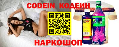 COCAINE Краснодар