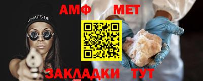 синтетический гашиш Кумертау