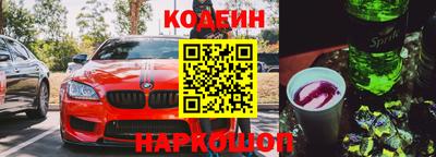мдма Краснокаменск