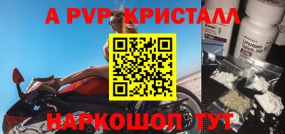 ГАЛЛЮЦИНОГЕННЫЕ ГРИБЫ Краснознаменск