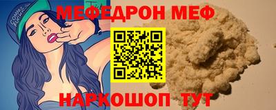 мдма Краснокаменск