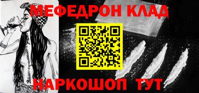стаф Кунгур