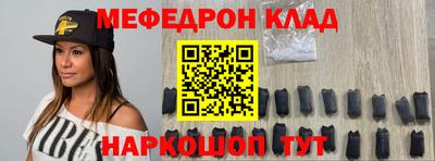COCAINE Краснодар