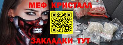 COCAINE Краснодар