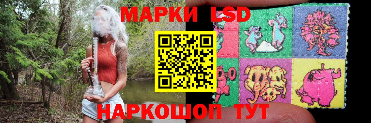 ЛСД экстази кислота  Вход с VPN  Одинцово  ЛСД экстази кислота 