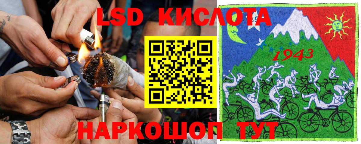 Марки N-bome 1,8мг  Марки NBOMe  Одинцово  Вход с VPN 