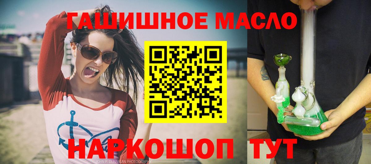 ТГК вейп с тгк Одинцово