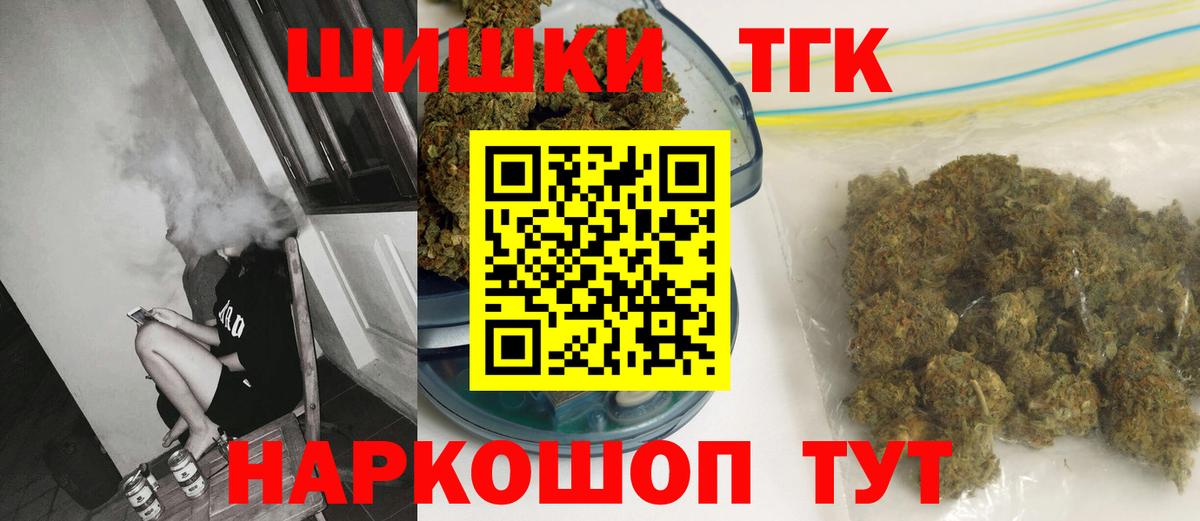 Конопля Bruce Banner Одинцово